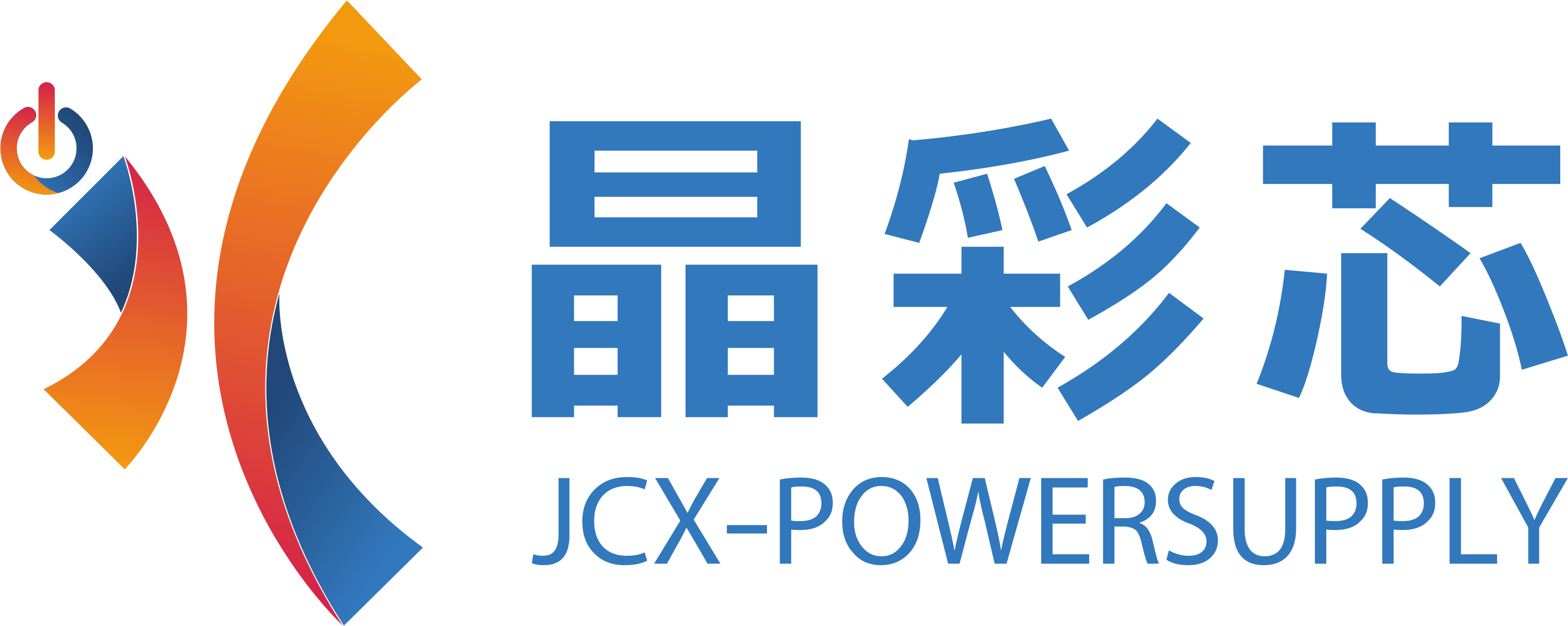 湖北晶彩芯科技有限公司-光电材料|标识|造字工厂|楼宇|文旅亮化工程